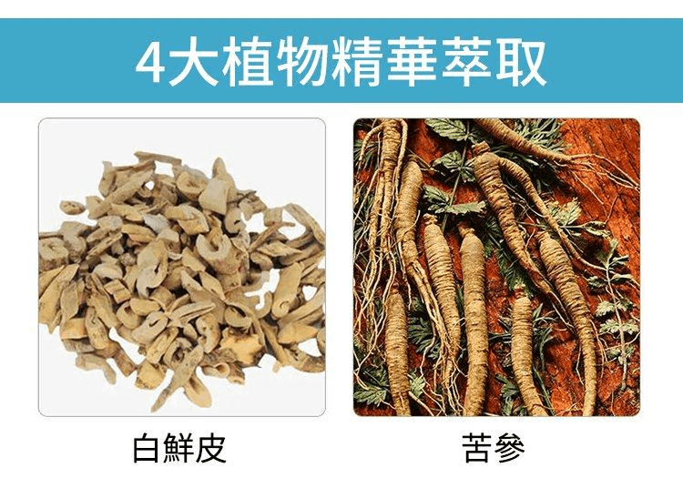 黃輔堂點痣膏